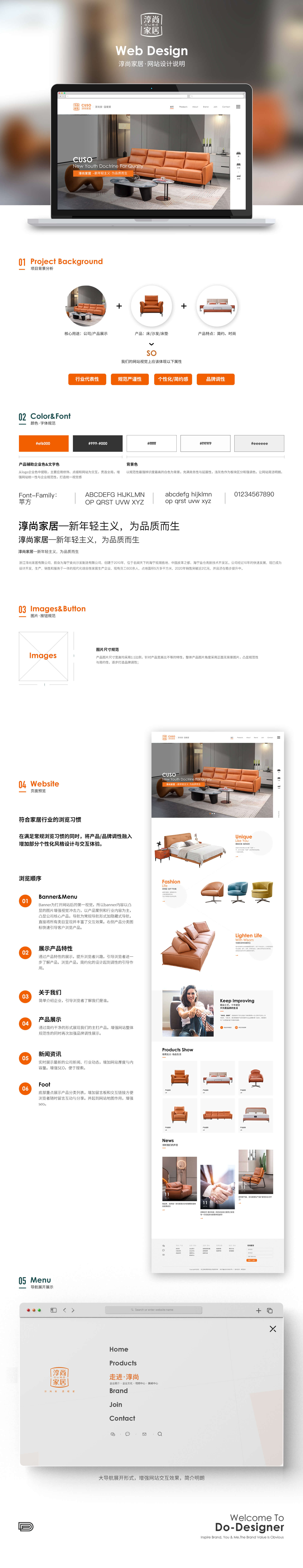 设计说明1.jpg